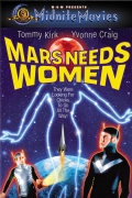 Фильмография Томми Кирк - лучший фильм На Марсе нужны женщины.