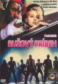 Фильмография Дарина Ролинцова - лучший фильм Почти розовая история.