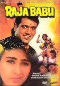 Фильмография Каришма Капур - лучший фильм Раджа Бабу.