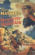 Фильмография Лью Миэн - лучший фильм Mystery Mountain.