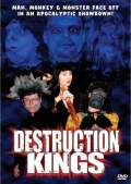 Фильмография Джейсон МакКолл - лучший фильм Destruction Kings.