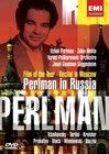 Фильмография Ицхак Перлман - лучший фильм Perlman in Russia.