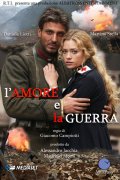 Фильмография Марко Гамбино - лучший фильм Любовь и война.