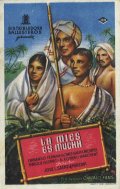 Фильмография Enrique Guitart - лучший фильм La mies es mucha.