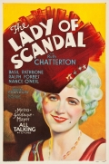 Фильмография Мун Кэрролл - лучший фильм The Lady of Scandal.