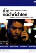 Фильмография Рольф Бекер - лучший фильм Die Nachrichten.