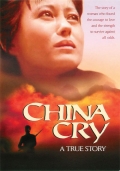 Фильмография Дафна Чунг - лучший фильм Плач Китая.