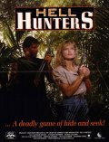 Фильмография Тами Хадсон - лучший фильм Hell Hunters.