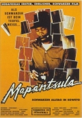 Фильмография Eugene Majola - лучший фильм Mapantsula.