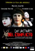 Фильмография Арианна Кабезас - лучший фильм Актёры конфликта.