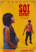 Фильмография Natee Srimanta - лучший фильм Soi Cowboy.