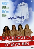 Фильмография Max Frauchiger - лучший фильм Воздержаться от мужчин.
