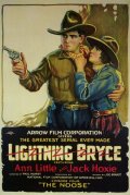 Фильмография Эдна Холлэнд - лучший фильм Lightning Bryce.