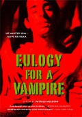 Фильмография Nate Steinwachs - лучший фильм Eulogy for a Vampire.