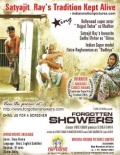 Фильмография Nethra Raghuraman - лучший фильм Forgotten Showers.