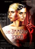 Фильмография Драган Мия Ковик - лучший фильм Das Zimmer im Spiegel.