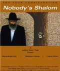 Фильмография Джей Хэрик - лучший фильм Nobody's Shalom.