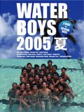 Фильмография Митсуоми Такахаши - лучший фильм Waterboys 2005 Natsu.