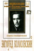 Фильмография М. Гродский - лучший фильм Зигмунд Колосовский.