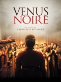 Фильмография Яхима Торрес - лучший фильм Черная Венера.