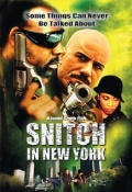 Фильмография Бадди Вудсон - лучший фильм Snitch in New York.