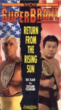 Фильмография Tatsumi Fujinami - лучший фильм WCW СуперКубок 1.