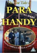 Фильмография Сэлли Хоуитт - лучший фильм The Tales of Para Handy  (сериал 1994-1995).