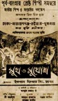 Фильмография Narul Anarn Khan - лучший фильм Лицо и маска.