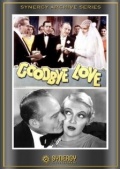 Фильмография Грейс Хейл - лучший фильм Goodbye Love.