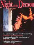 Фильмография Рик Филдс - лучший фильм Ночь демона.