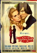 Фильмография Фульвио Мингоцци - лучший фильм Pensiero d'amore.