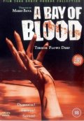 Фильмография Леопольдо Триесте - лучший фильм Кровавый залив.