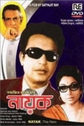 Фильмография Premangshu Bose - лучший фильм Найяк.