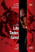 Фильмография Шон Блэкман - лучший фильм Life Tastes Good.