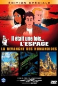 Фильмография Венсан Ропион - лучший фильм La revanche des humanoides.