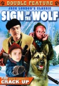 Фильмография Тони Пейтон - лучший фильм Sign of the Wolf.