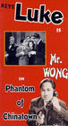 Фильмография Пол МакВей - лучший фильм Phantom of Chinatown.