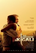 Фильмография Селин Бонье - лучший фильм Воскресенье в Кигали.