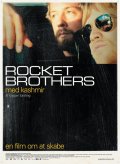Фильмография Каспер Эйструп - лучший фильм Rocket Brothers.