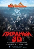 Фильмография Стивен Р. МакКуин - лучший фильм Пираньи 3D.