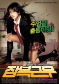 Фильмография Byeong-cheol Jeong - лучший фильм Дежурная.