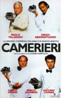 Фильмография Карло Кроччоло - лучший фильм Camerieri.