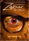 Фильмография Рики Лав - лучший фильм Zodiac Killer.