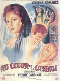 Фильмография Филипп Ришар - лучший фильм Au coeur de la Casbah.