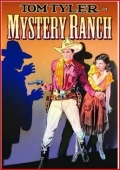 Фильмография Луиз Кабо - лучший фильм Mystery Ranch.