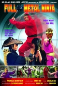 Фильмография Сэм Кинг - лучший фильм Full Metal Ninja.