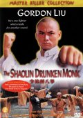 Фильмография Jing-yi Tsao - лучший фильм Пьяный монах из Шаолиня.