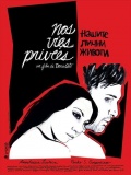 Фильмография Анастасия Лютова - лучший фильм Наши частные жизни.