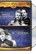 Фильмография Мигель Аренас - лучший фильм Mexicanos al grito de guerra.
