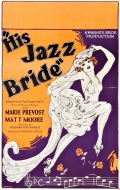 Фильмография Мэйбл Жюльенна Скотт - лучший фильм His Jazz Bride.